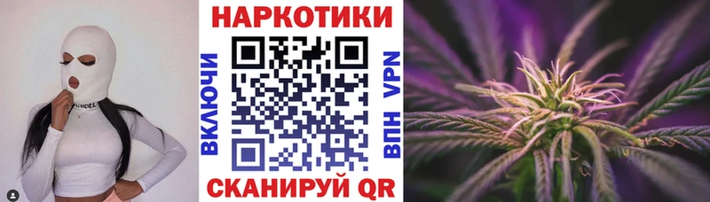Купить закладку Домодедово Гашиш АМФЕТАМИН КОКАИН МДМА МАРИХУАНА МЕФ