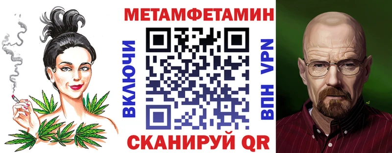ссылка на мегу сайт  Домодедово  Амфетамин 98% 