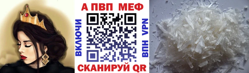 сайты даркнета телеграм  hydra зеркало  Домодедово  А ПВП Crystall 