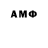Марки NBOMe 1500мкг RED Signal