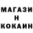 Меф кристаллы Pog rom