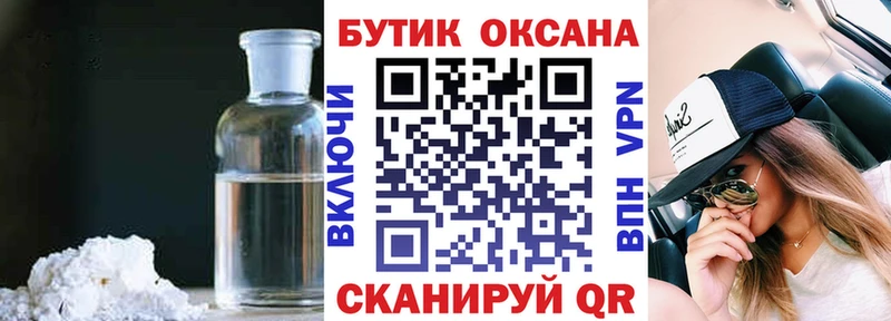 mega рабочий сайт  Домодедово  Бутират BDO 33%  закладки 