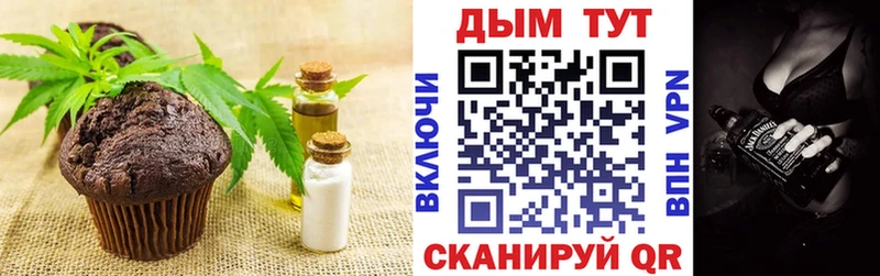 где купить наркотик  Домодедово  Cannafood конопля 
