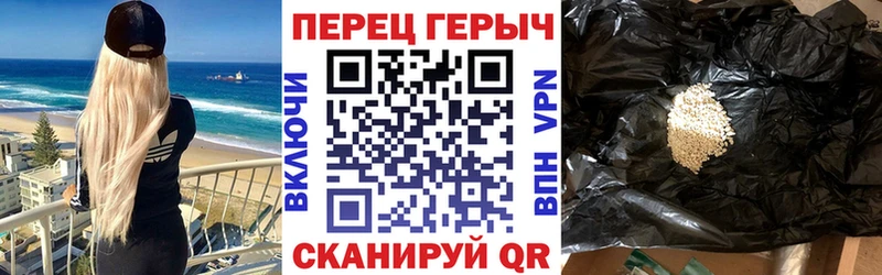 дарнет шоп  Домодедово  ГЕРОИН Heroin 