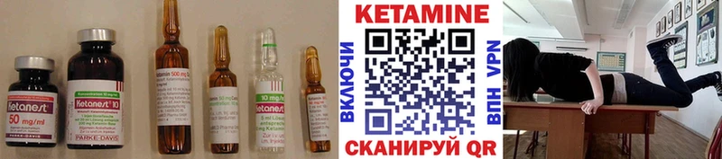 Кетамин VHQ  наркотики  Домодедово 