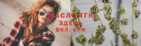 прущая мука Верея