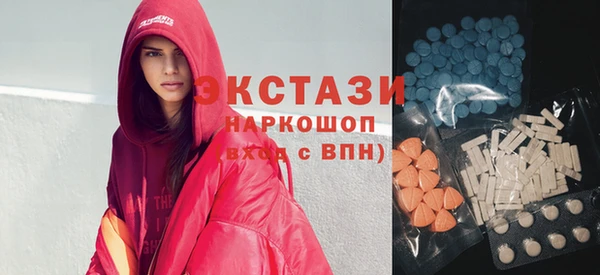 MDMA Бородино