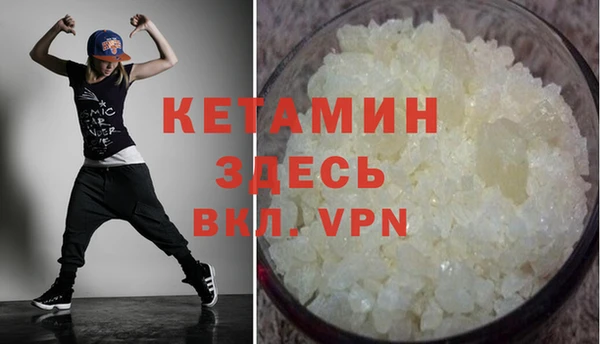 прущая мука Верея