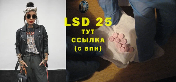 MDMA Бородино