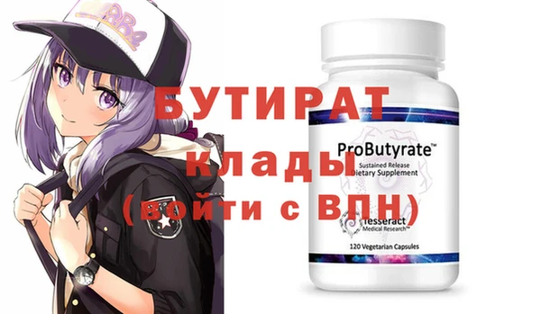 не бодяженный Верхнеуральск