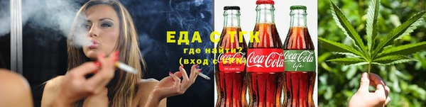 MDMA Бородино