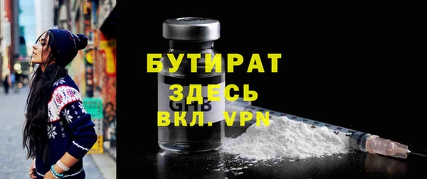 MDMA Бородино