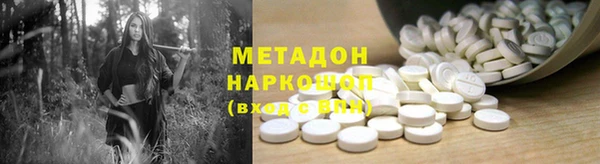 MDMA Бородино