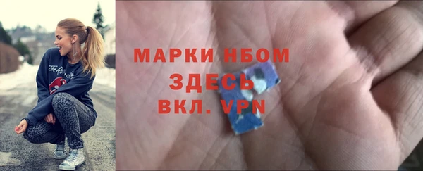 MDMA Бородино