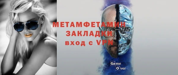 марки nbome Бугульма