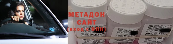марки nbome Бугульма