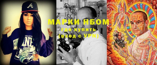 MDMA Бородино