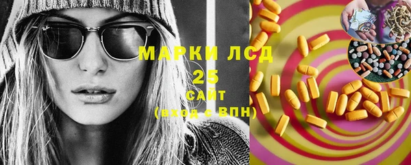 мет Бронницы