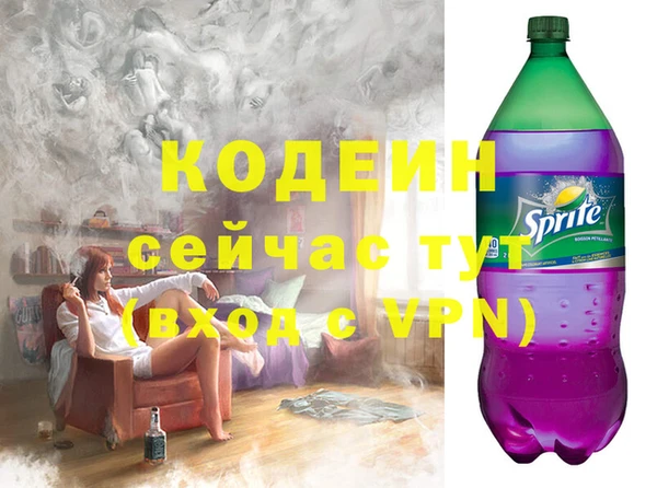 MDMA Бородино