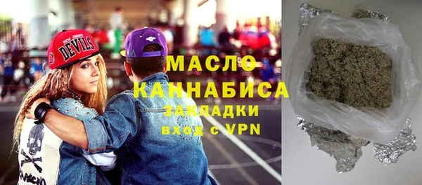 прущая мука Верея