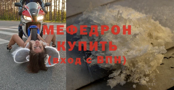 прущая мука Верея