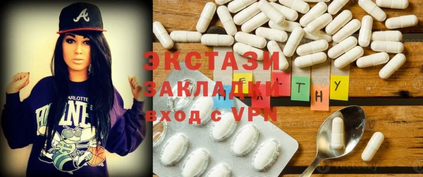 марки nbome Бугульма