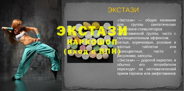 мет Бронницы