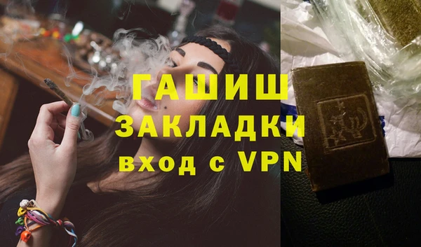 мет Бронницы