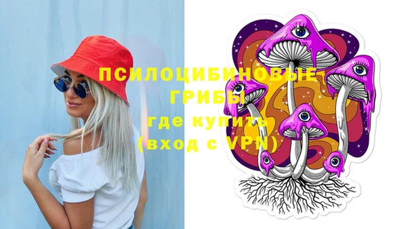 мет Бронницы