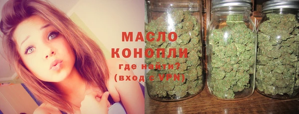 марки nbome Бугульма
