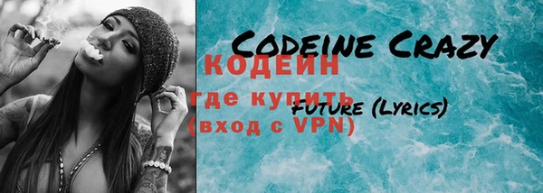 марки nbome Бугульма