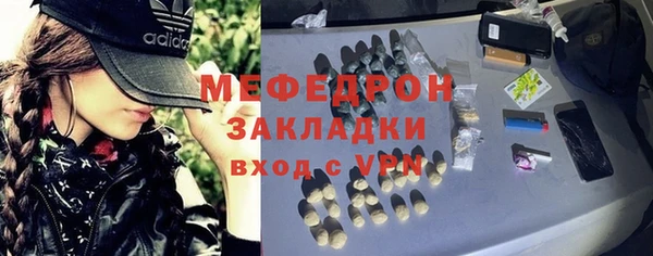 марки nbome Бугульма