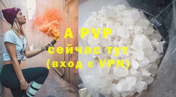 мет Бронницы