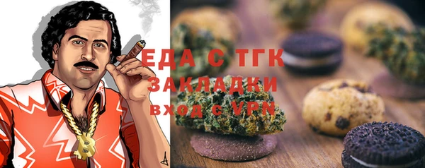 прущая мука Верея