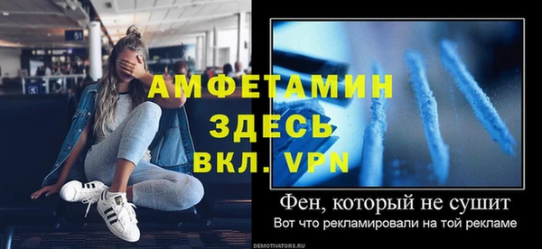 прущая мука Верея