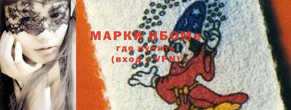 мет Бронницы