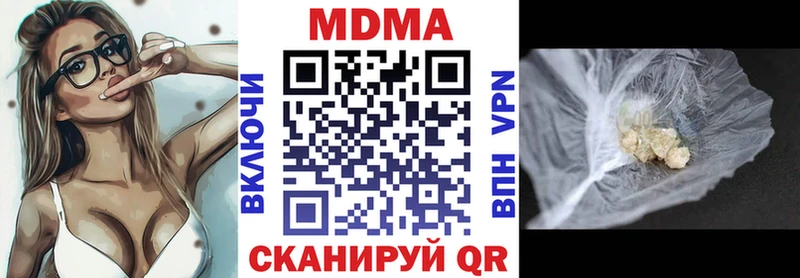 OMG ССЫЛКА  Домодедово  МДМА VHQ 