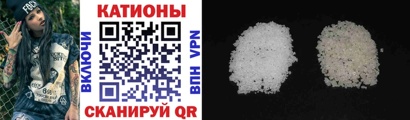 Мефедрон мука купить Домодедово