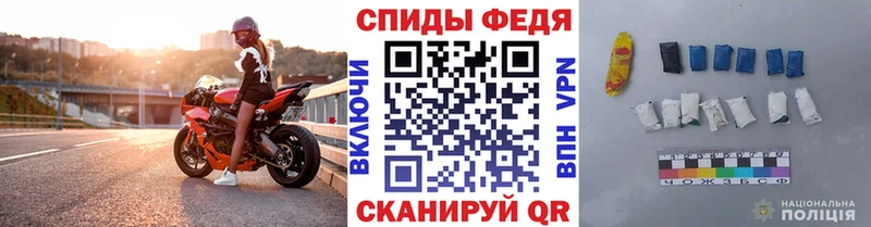 купить  цена  Домодедово  Метамфетамин винт 