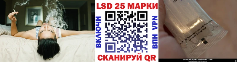 Марки 25I-NBOMe 1,8мг  Домодедово 