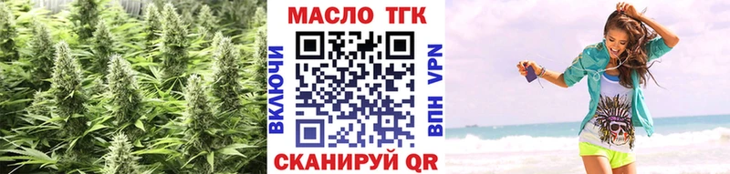 гидра ссылка  Домодедово  Дистиллят ТГК THC oil 