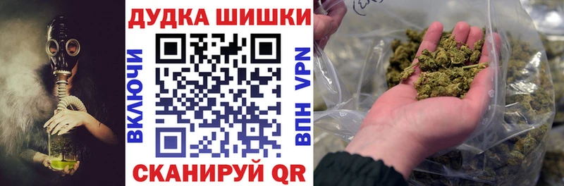 Каннабис конопля  Домодедово 
